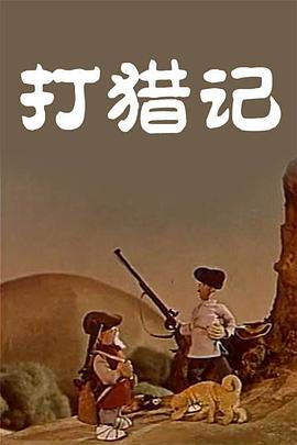 老少gay同性男男澡堂子
